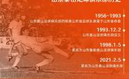 雷速体育官网首页-青岛人获得重要胜利，成功晋级