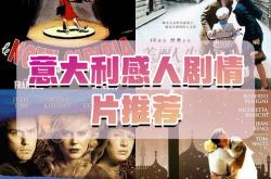 雷速体育下载-关于意大利豪强对决，背后的故事令人感动的信息