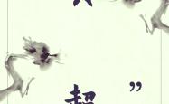 雷速体育网页版-热刺客场不敌西汉姆，争冠希望一泻千里的简单介绍