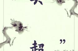 雷速体育网页版-热刺客场不敌西汉姆，争冠希望一泻千里的简单介绍