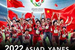 雷速体育直播官网-中国代表团在2022年亚运会奖牌榜中继续领先