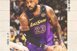 雷速体育电脑版官网-湖人对阵开拓者，詹姆斯迎来生涯较量