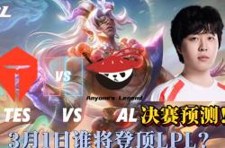 雷速体育下载-TES鏖战GEN，Inspired拿下关键大龙峡谷大战四强赛，留下经典瞬间的简单介绍