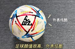 雷速体育电脑版官网-包含竞技足球联赛球队备战精益求精：实力对比明显的词条