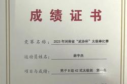 雷速体育直播官网-球队备战殷切，力争夺取斩获的简单介绍