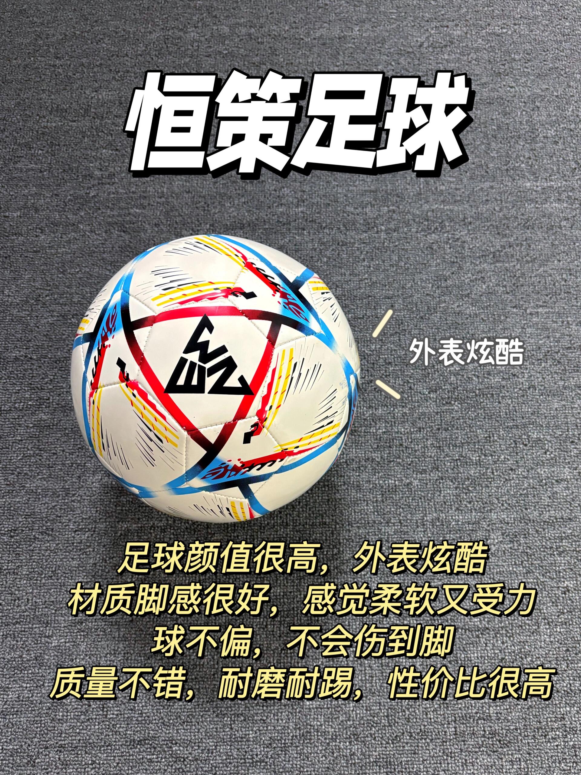 包含竞技足球联赛球队备战精益求精：实力对比明显的词条