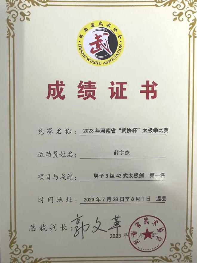 球队备战殷切，力争夺取斩获的简单介绍