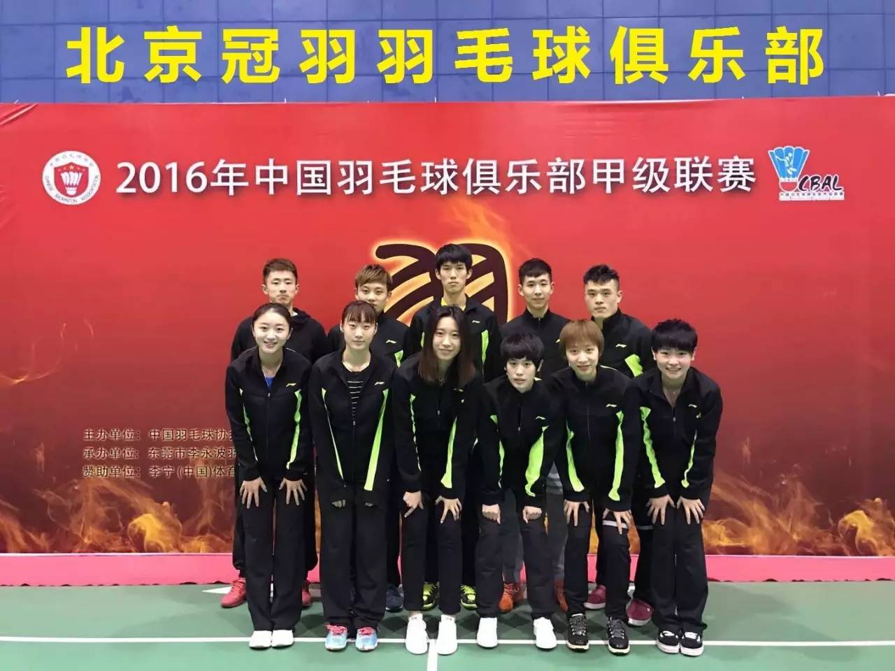 关于云南以微弱优势胜出新疆，豪取胜利的信息