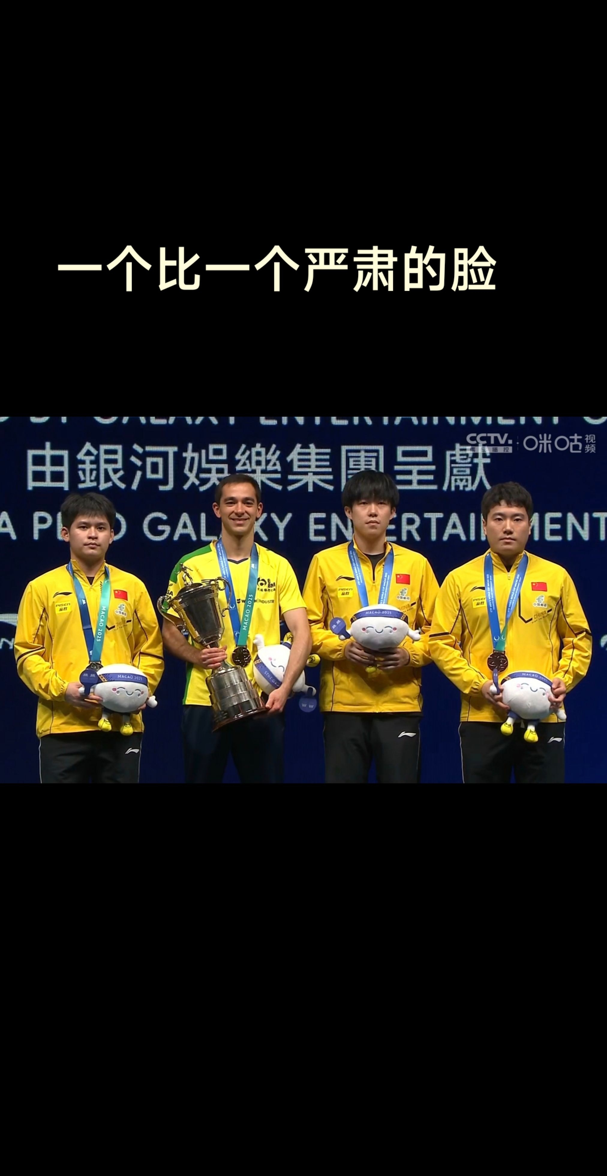国乒迎来一场不可思议的网球对决