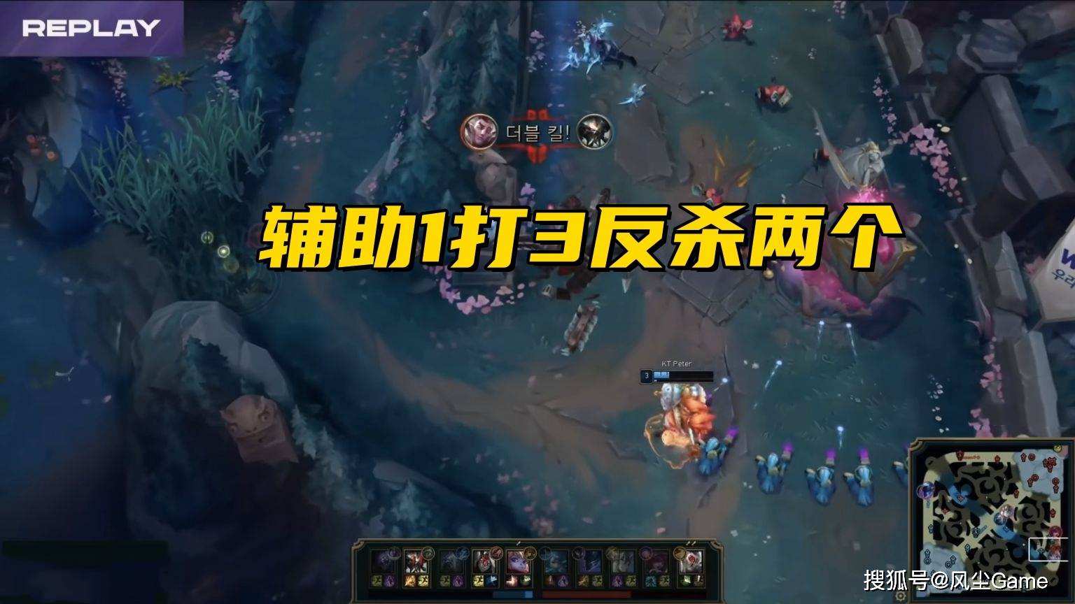 DK横扫DRX，Oner打出惊人五杀全球总决赛2:1（东京）