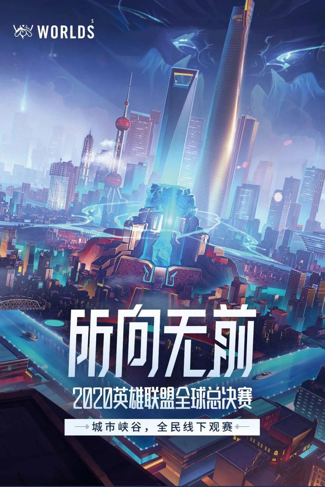 关于BRO横扫LGD，ShowMaker操刀奇招英雄翻盘峡谷大战八强赛，留下经典瞬间的信息