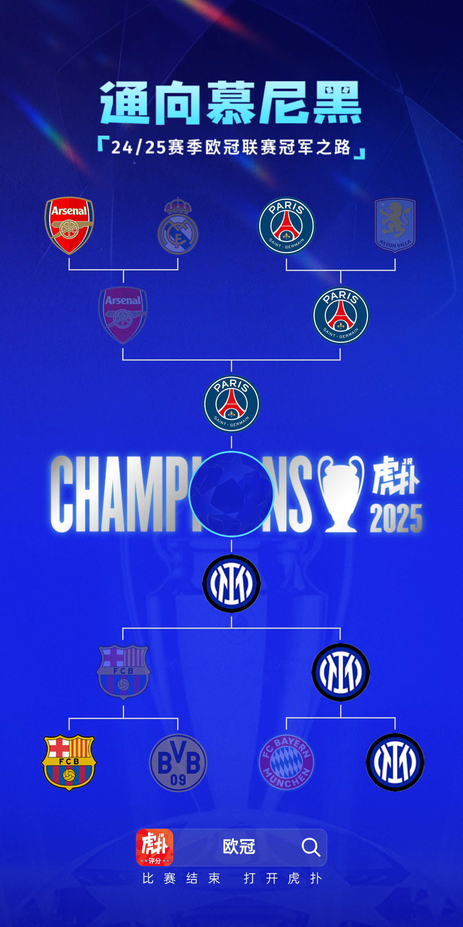 匈牙利队逆转比分，成功晋级欧国联八强