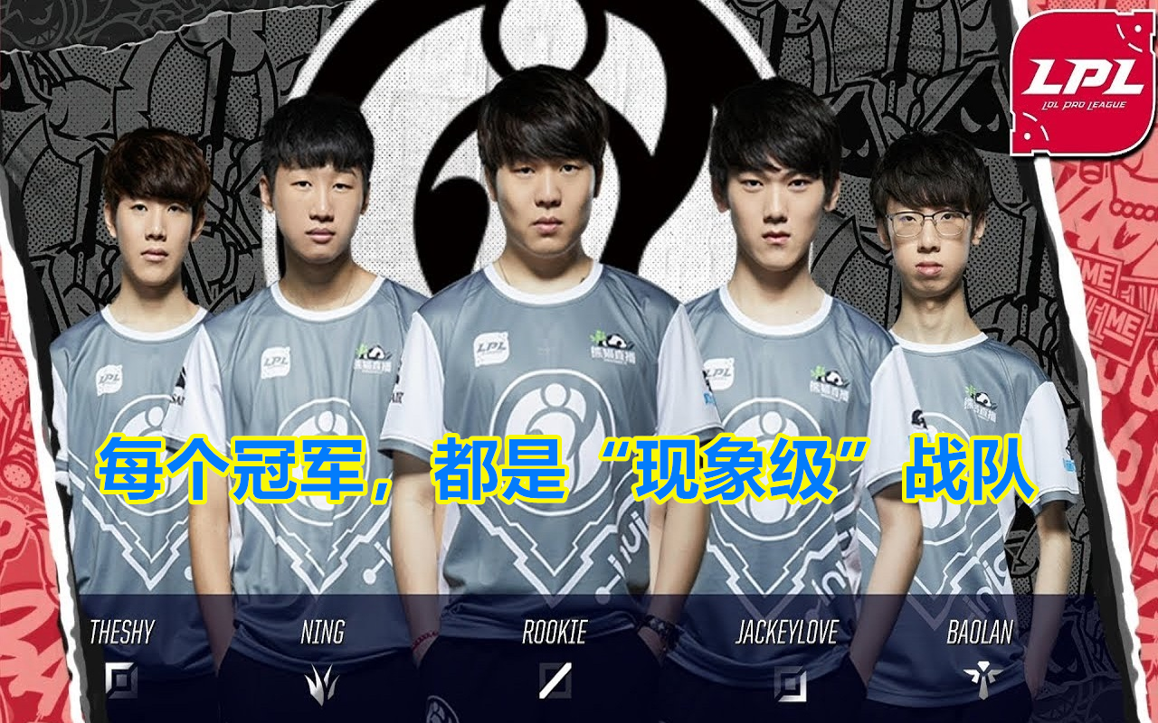 IG碾压FPX,Canyon操刀奇招英雄翻盘半决赛3:2(巴黎) IG碾压FPX,Canyon操刀奇招英雄翻盘半决赛3:2(巴黎)