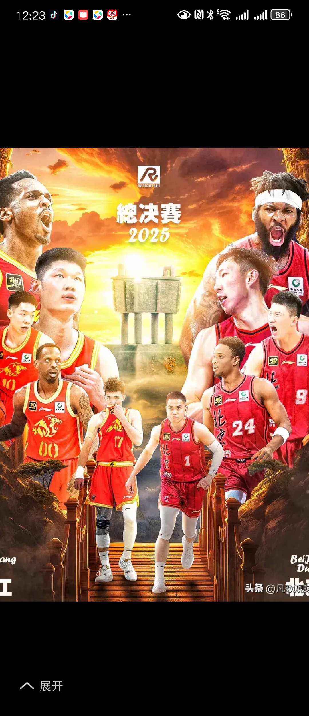 体育盛事倒计时,球队备战冲击冠军 体育盛事倒计时,球队备战冲击冠军