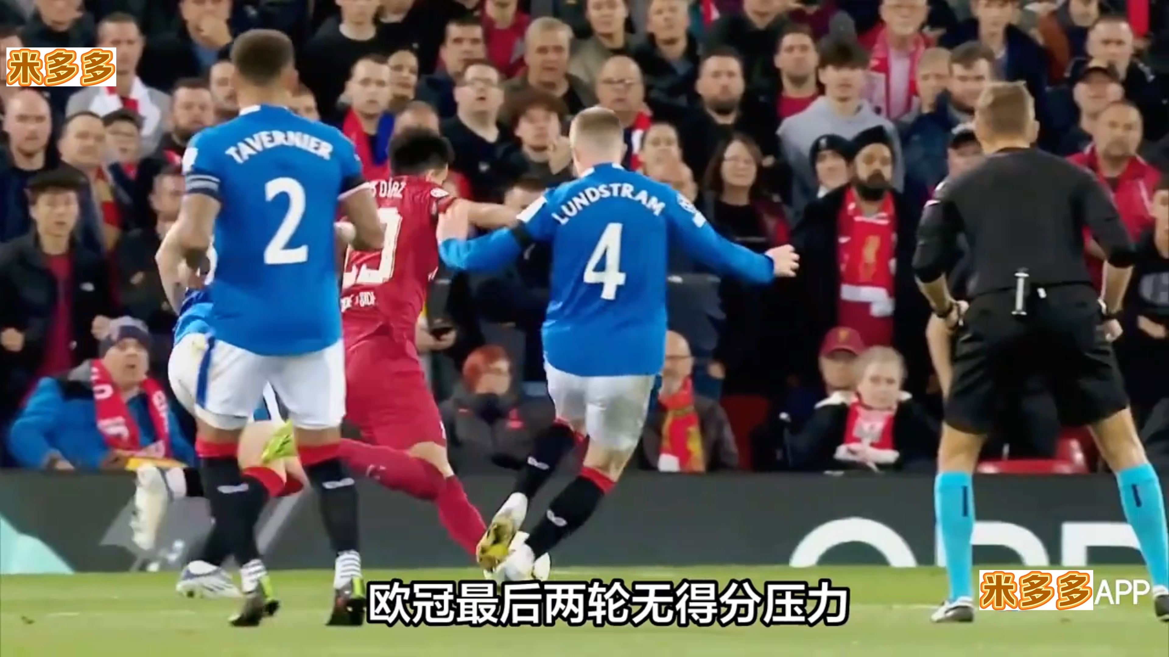 利物浦客场不敌巴黎,欧冠晋级或受挑战 利物浦客场不敌巴黎,欧冠晋级或受挑战