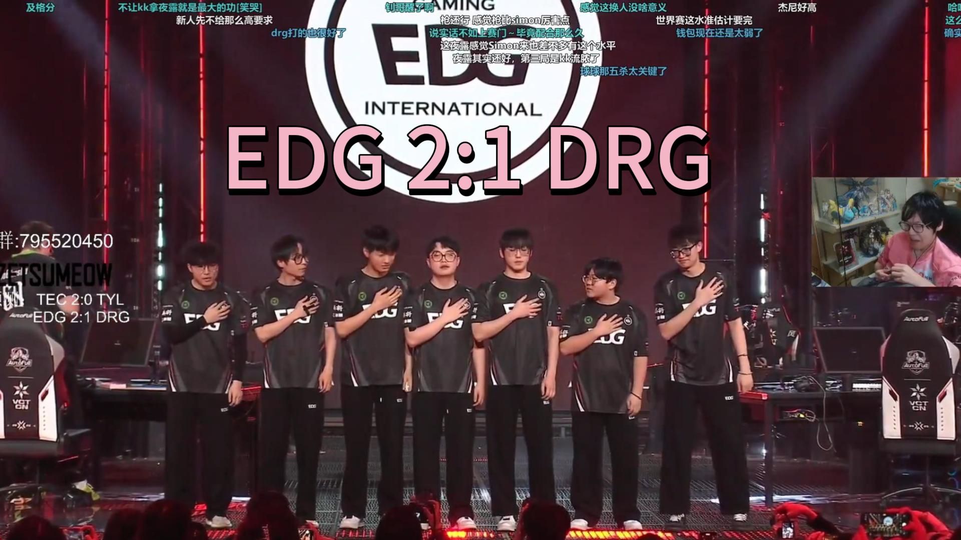 MAD轻取EDG,Scout成为全场焦点淘汰赛3:1(柏林) MAD轻取EDG,Scout成为全场焦点淘汰赛3:1(柏林)