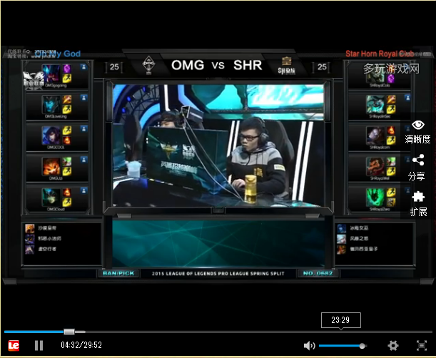 DK翻盘SHR,Uzi开启传奇时刻入围赛3:0(首尔) DK翻盘SHR,Uzi开启传奇时刻入围赛3:0(首尔)