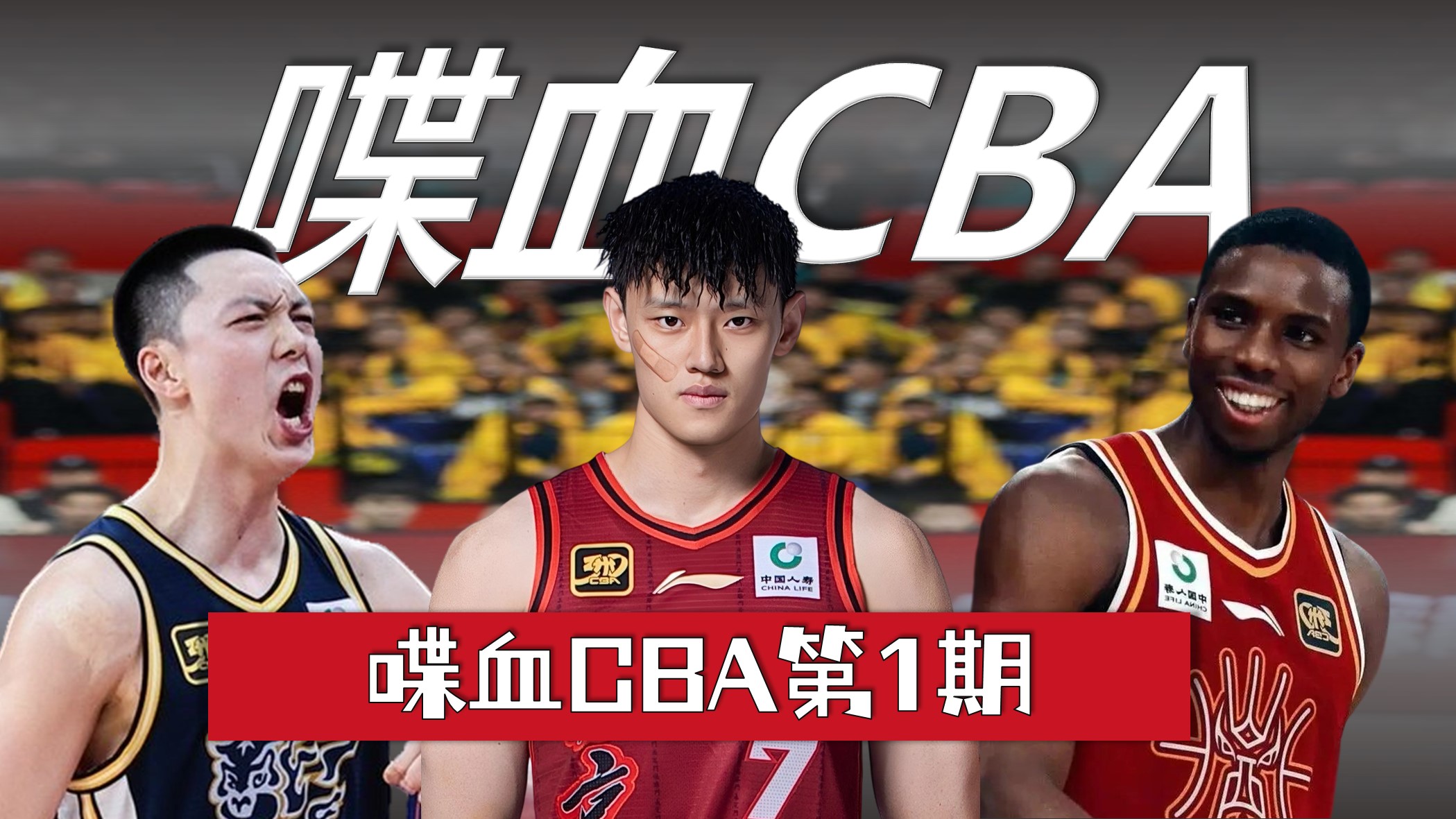 包含难忘的篮球赛事中一支球队的惨败引人惋惜?的词条 包含难忘的篮球赛事中一支球队的惨败引人惋惜?的词条