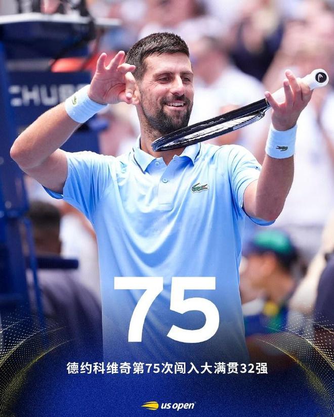 法国网球队险胜意大利网球队,德约科维奇统治全场的简单介绍 法国网球队险胜意大利网球队,德约科维奇统治全场的简单介绍