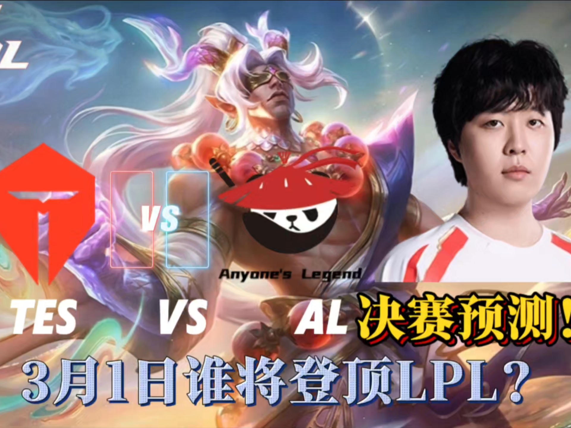 TES鏖战GEN,Inspired拿下关键大龙峡谷大战四强赛,留下经典瞬间的简单介绍 TES鏖战GEN,Inspired拿下关键大龙峡谷大战四强赛,留下经典瞬间的简单介绍