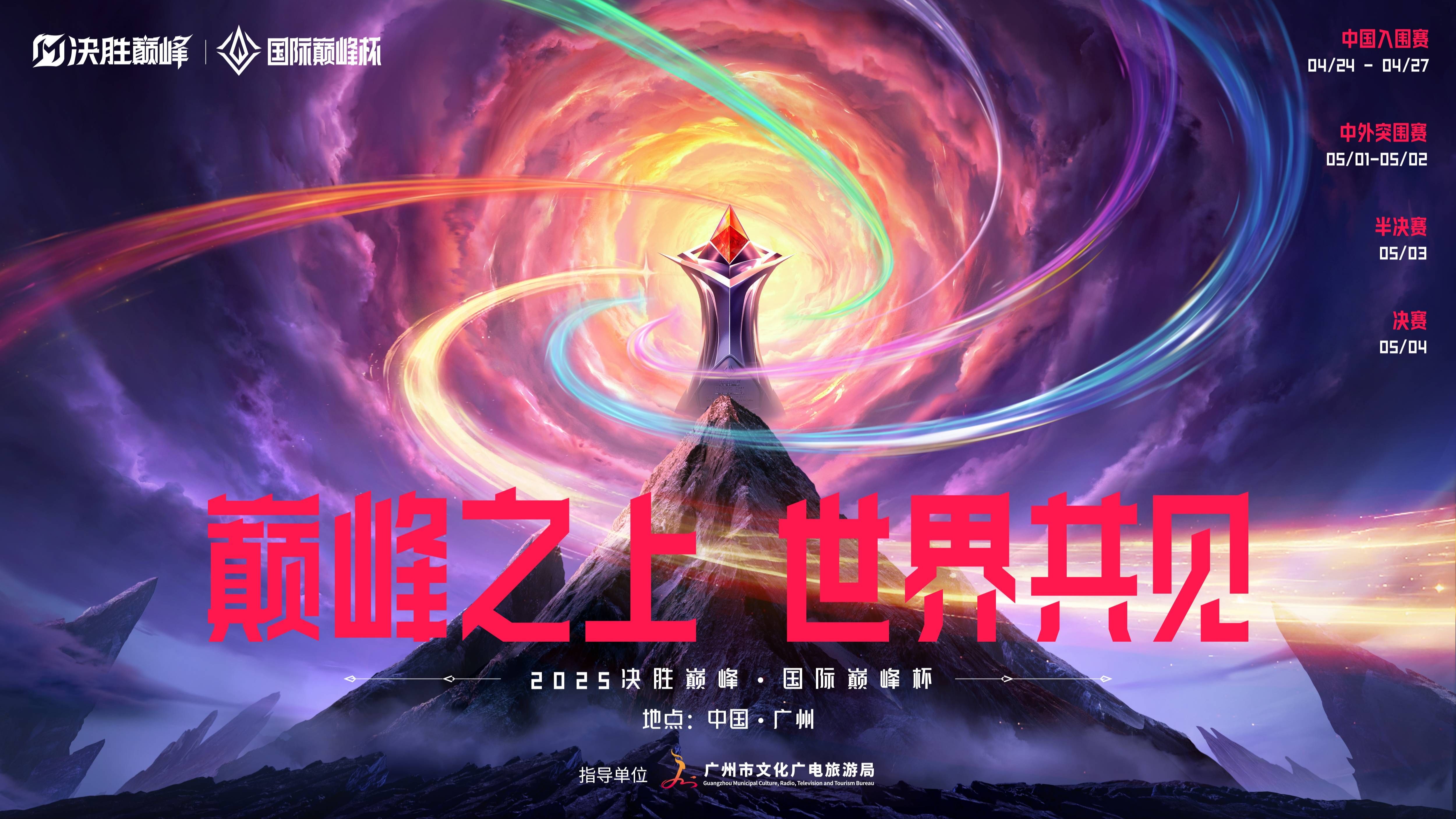 世界杯决赛震撼开打,巅峰对决引爆全场的简单介绍 世界杯决赛震撼开打,巅峰对决引爆全场的简单介绍