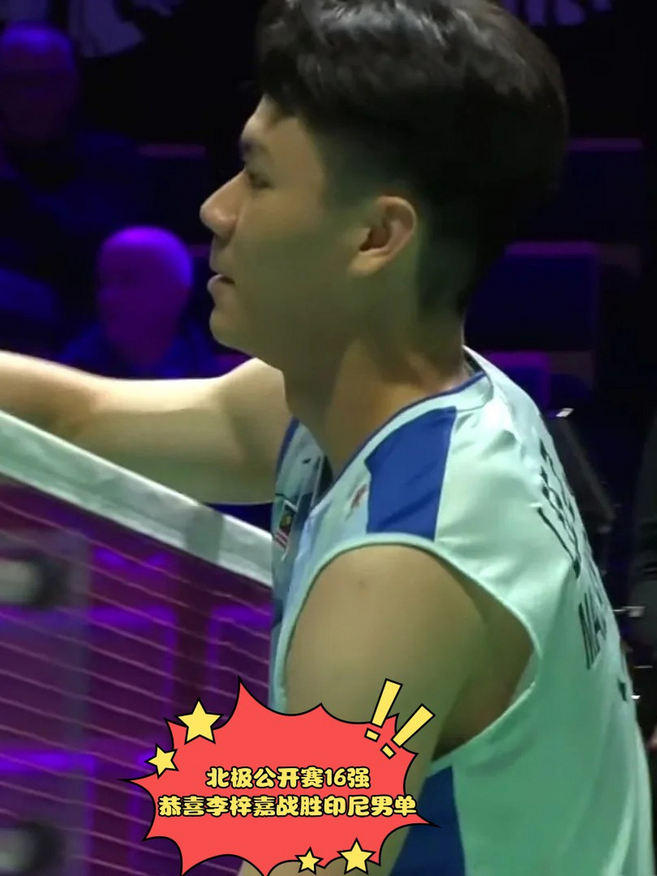 印尼队力克韩国队,李梓嘉统治全场的简单介绍 印尼队力克韩国队,李梓嘉统治全场的简单介绍